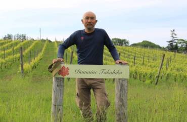 Domaine Takahiko